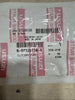 Clip Bracket For Isuzu 8-97326158-1