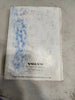 Set 3 Books VOLVO VNL VNM Truck Operators Operation Maintenance Manual
